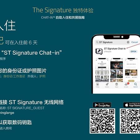 St Signature Bugis Middle Singapura Luaran gambar