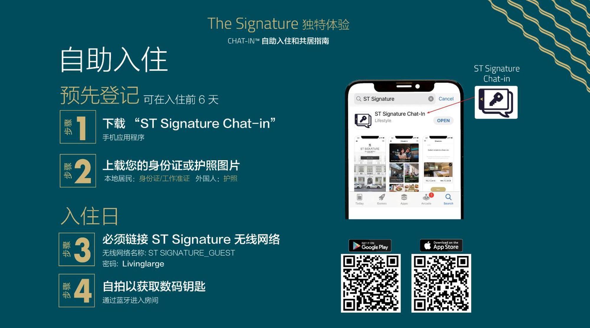 St Signature Bugis Middle Singapura Luaran gambar